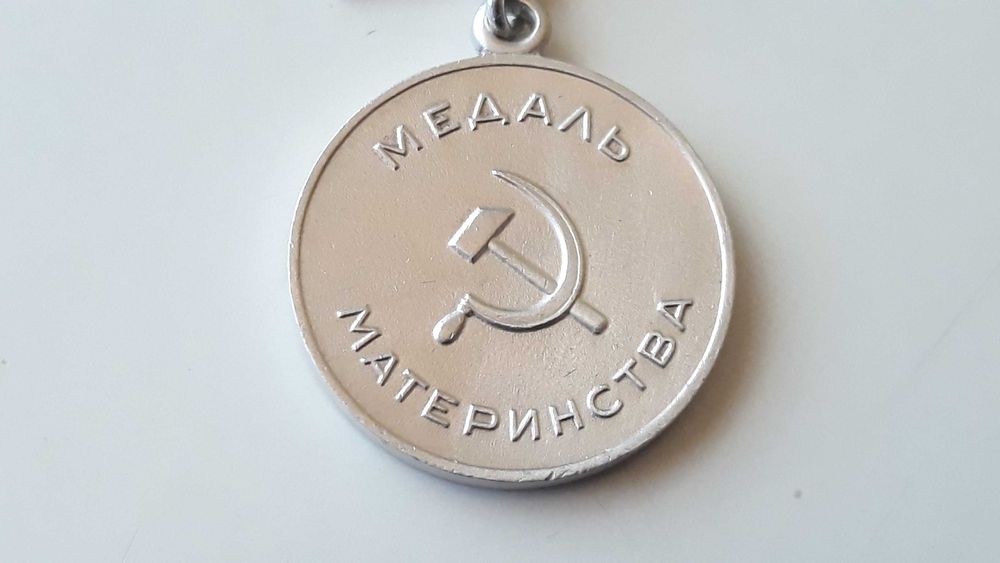 Medalia Maternitatii Clasa I ,Argint 925 , Rusia Sovietica USSR , CCCP