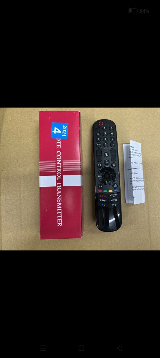 Пульт Yasin/ TCL с голосовым управлением