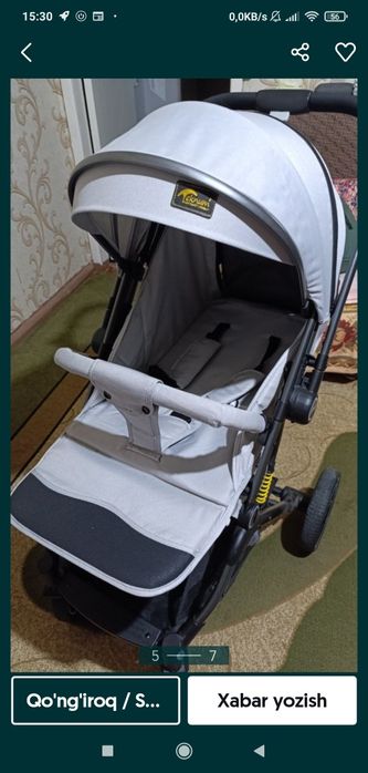 Каласка сотилади