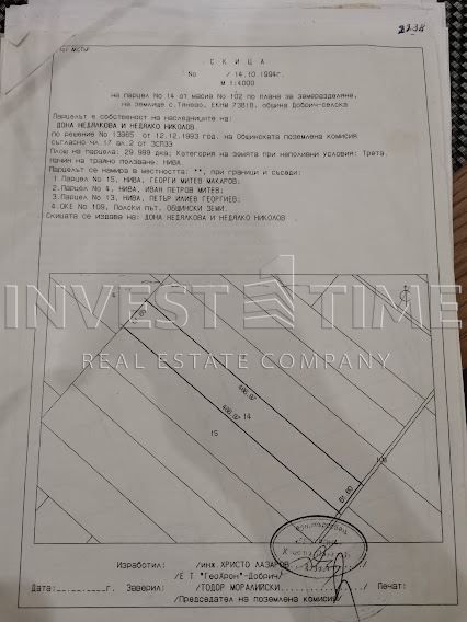 Продава се Парцел в с. Черна, Област Добрич - 45 кв.м за 2397 €/кв.м - Снимка #2