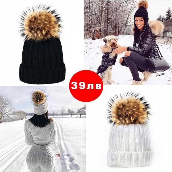 BEANIE зимна шапка от 100% вълна с естествен помпон