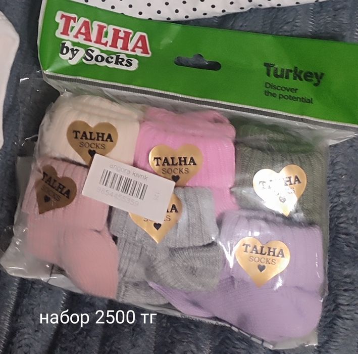 Новые вещи для новорожденных,джинсы ,б/у в отличном состояние