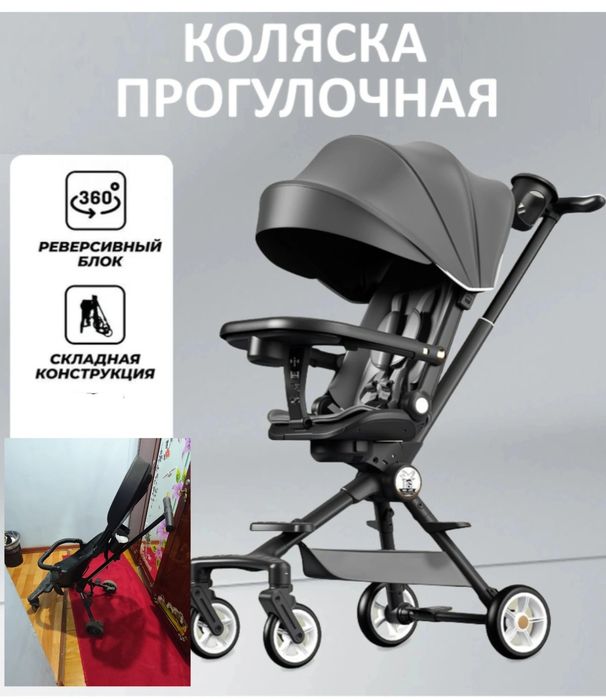 Продам прогулочную коляску