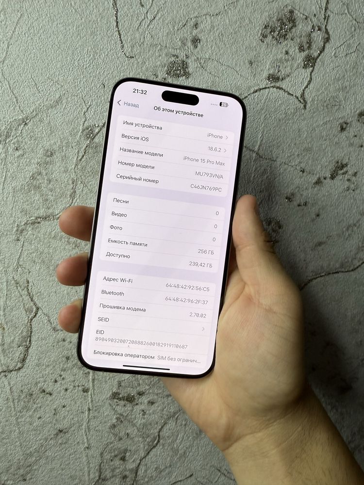 iPhone 15 ProMax 256Gb Natural Titan Akk: 91% Kelwamiz
