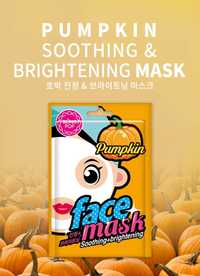 Blingpop Pumpkin Soothing & Brightening Mask - Успокаивающая маска