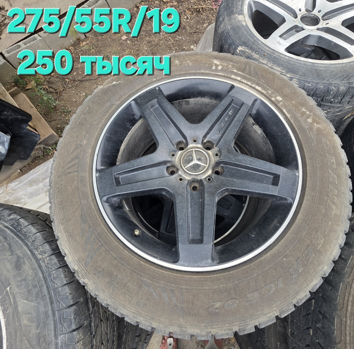 Диск на Мерседес