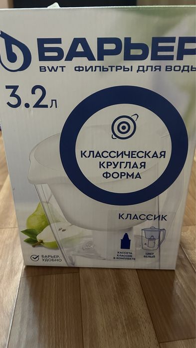 Фильтр кувшин Барьер