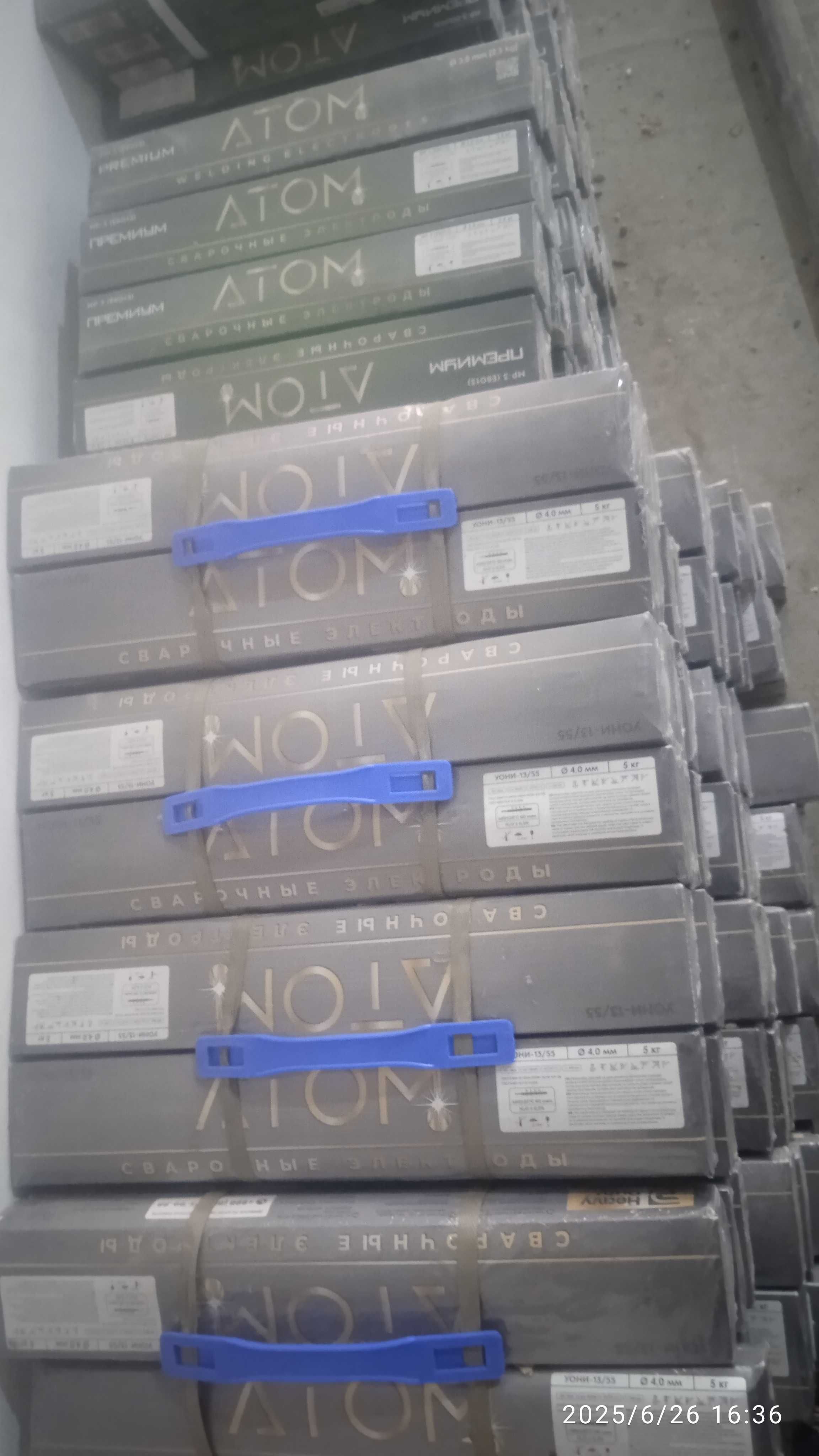 Elektrodlar zavod narxida