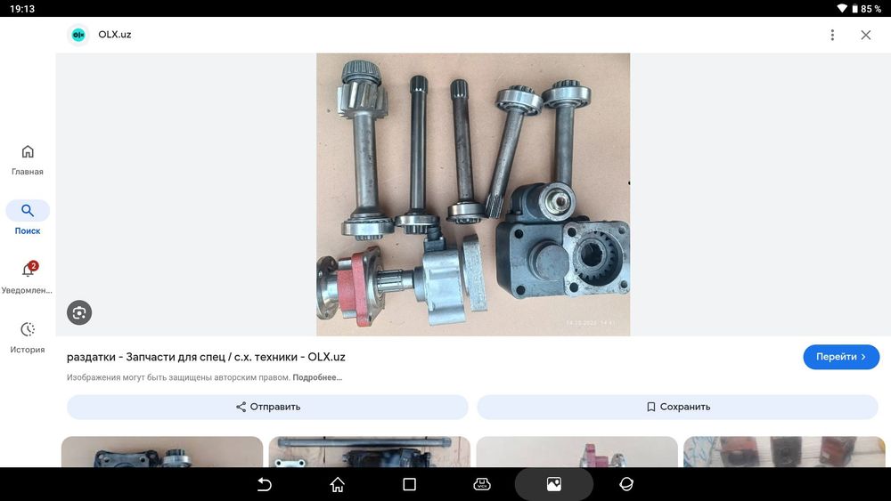 Барча турдаги юк автомобиллари учун эхтиёт кисмлари