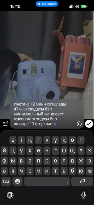 Инстакс 12мини сост идиальный