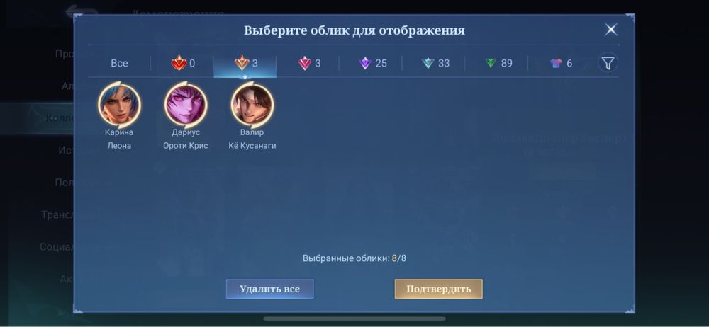Продам акк есть джонсон легендарный