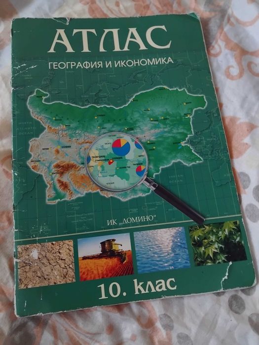 Учебници за ученици