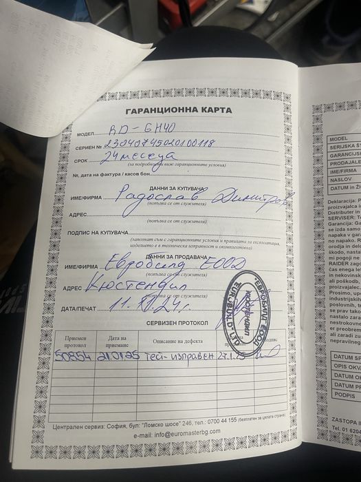 Продавам газов калорифер