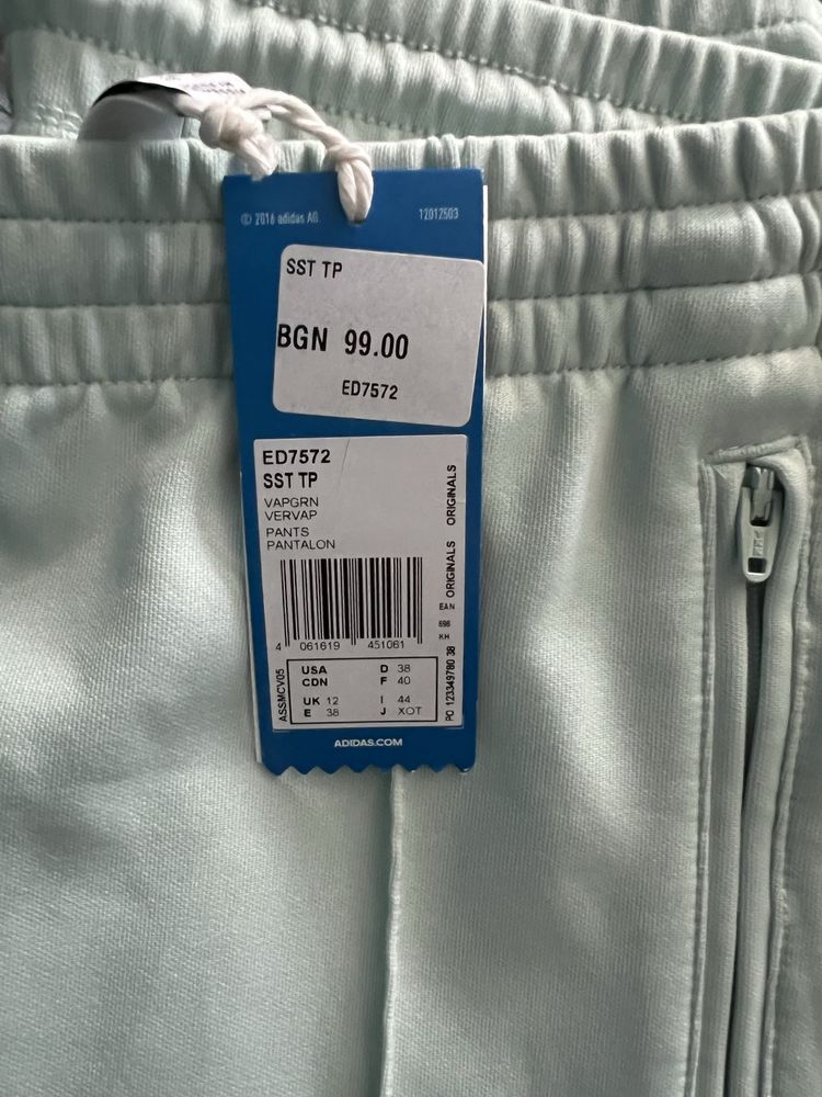 Adidas Originals нов екип