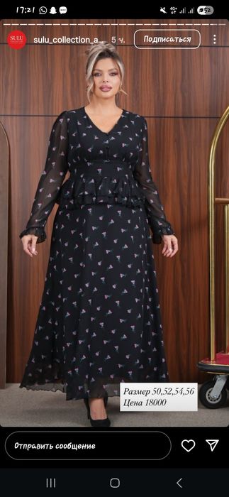 Платья вечерние 50-52рр