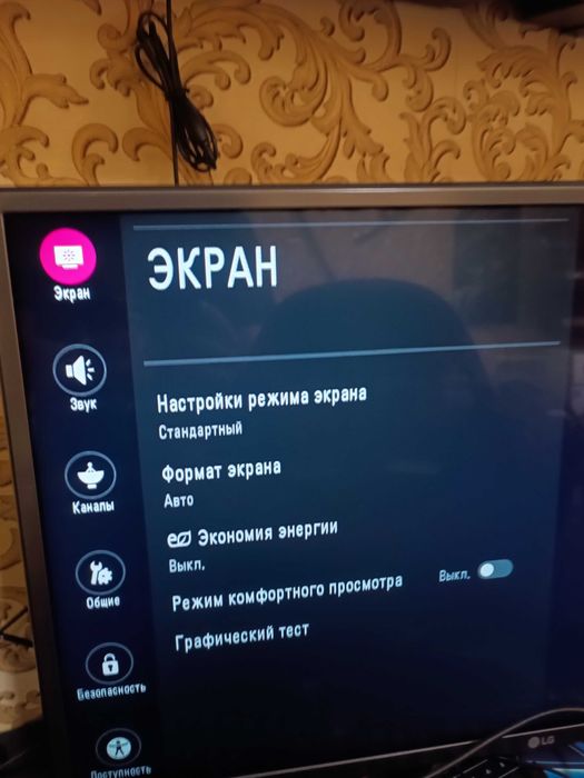 Телевизор LG 32 FULL HD