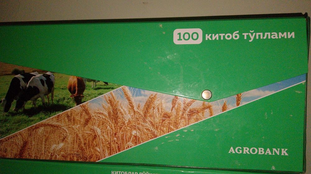 Дехконлар учун китоблар туплами