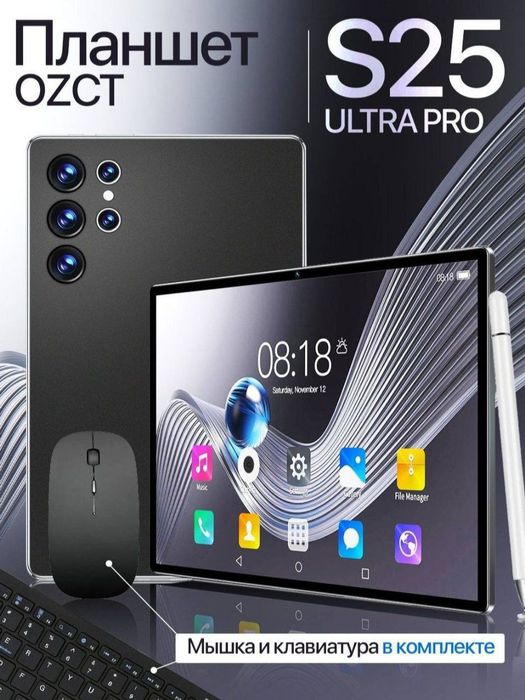 Samsung s25 ultra pro
