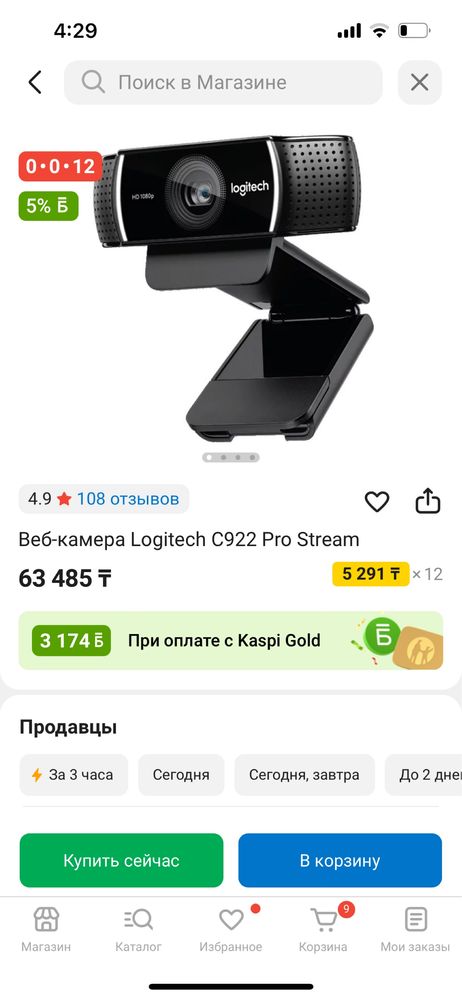 Готовый комплект для стрима — Logitech G Pro, G922 Pro, Mongeek M1 V3