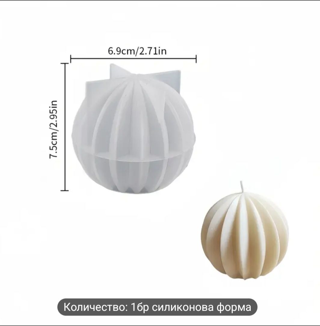 Продавам чисто нови силиконови молдове