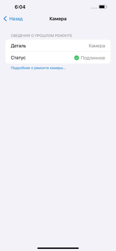 Iphone 13 pro Max 128 gb