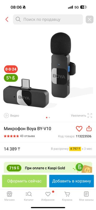 Петличка,микрофон