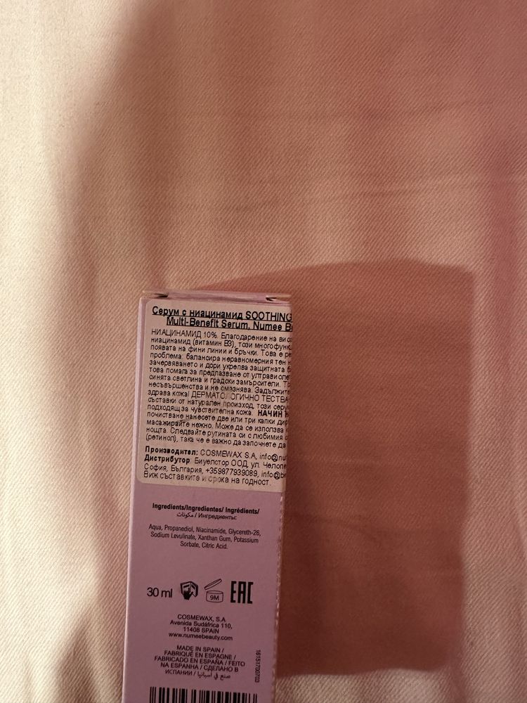 Orjena Vitamin C , Numee Cloud Niacinamide