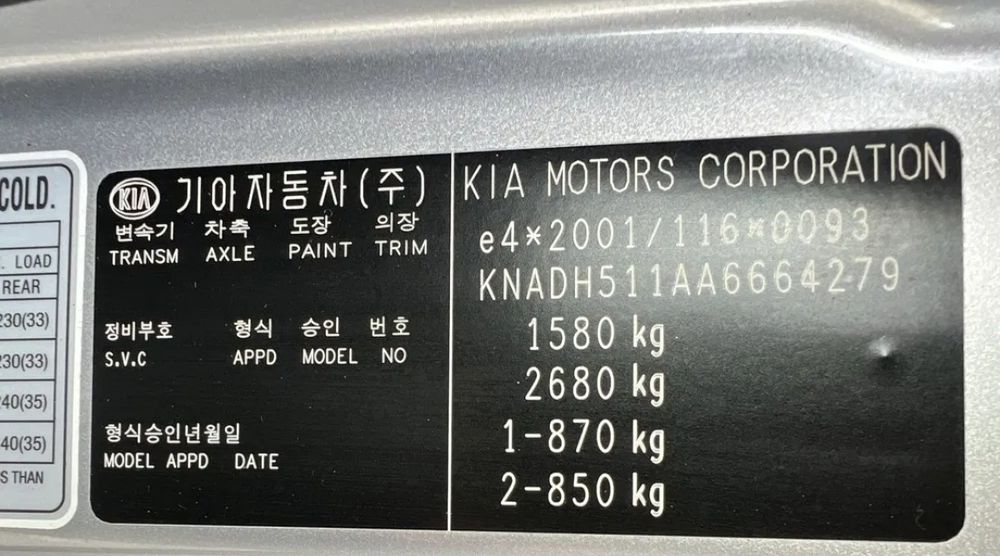 Kia Rio 1.4 Vision 2010 stare impecabila