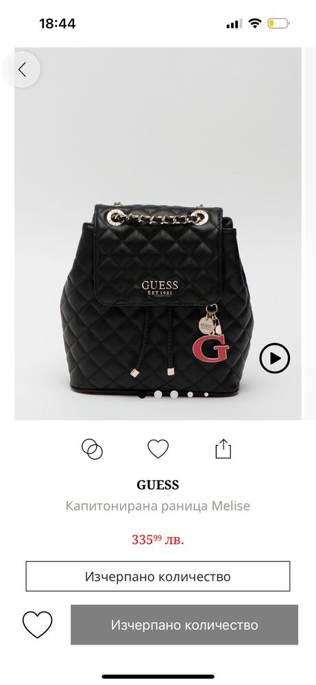 Раничка Guess