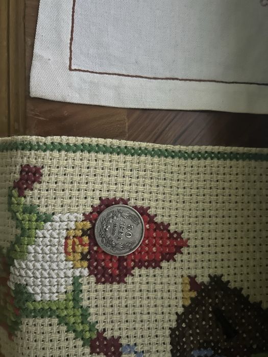 50 лева 1930 сребърни