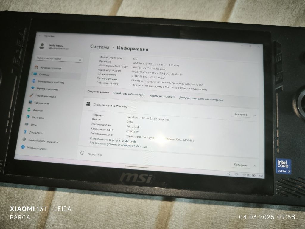 Бартер MSI claw A1M 1ТВ SSD в отлично състояние