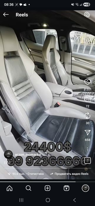 Porsche panamera sotuda