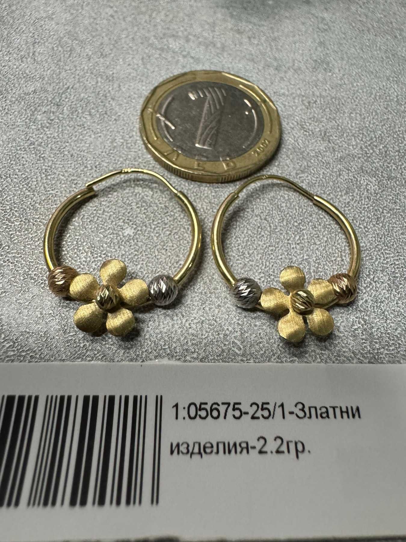 Златни обеци-2.20гр 14 карата