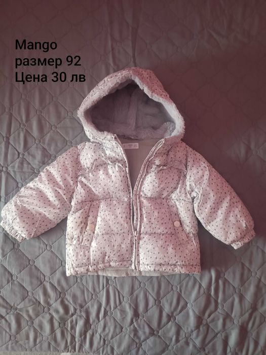 Дебело зимно яке  Mango