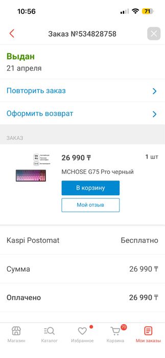Продам крутую клавиатуру!
