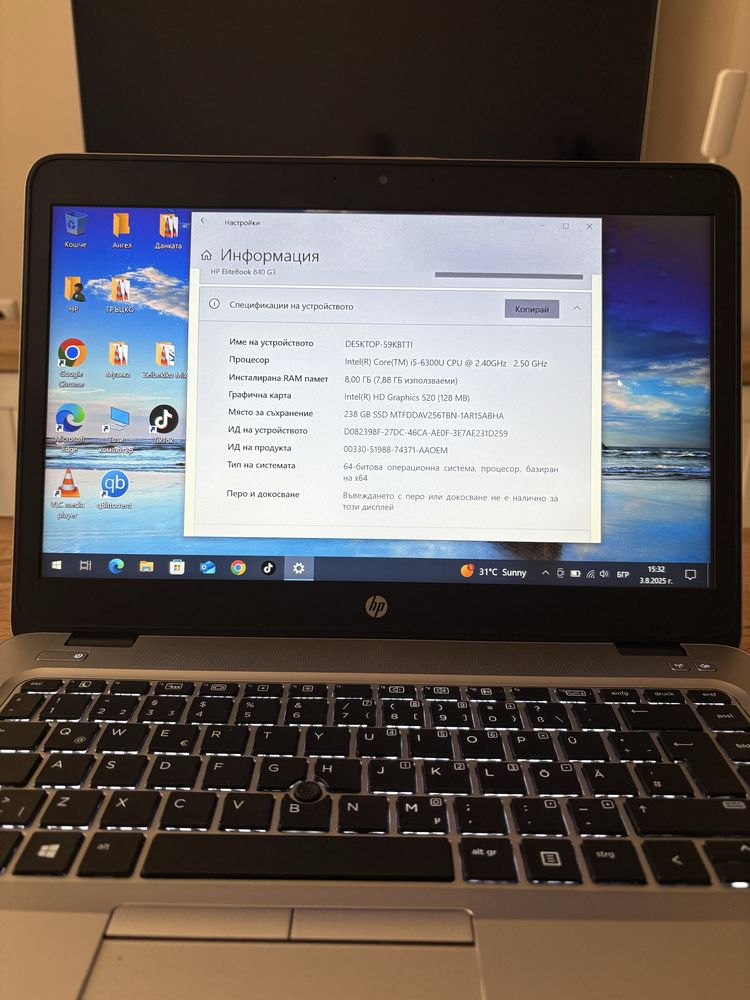 Лаптоп* 14 инча * i5 6300 процесор * 8GB RAM * 256GB M2 NVMe хард диск