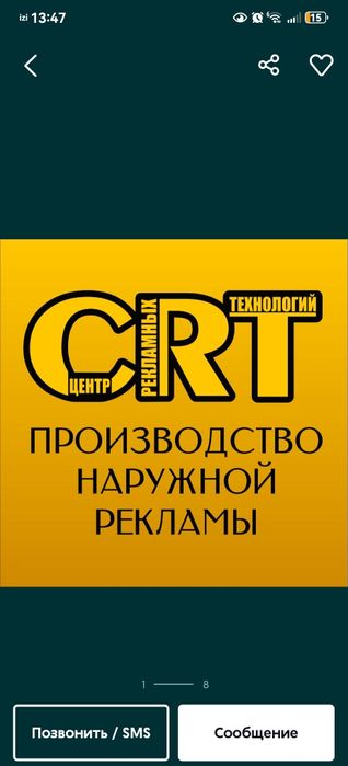 Вывески. Лайтбоксы. Баннера. Наружная реклама