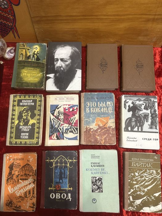 Казахские писатели