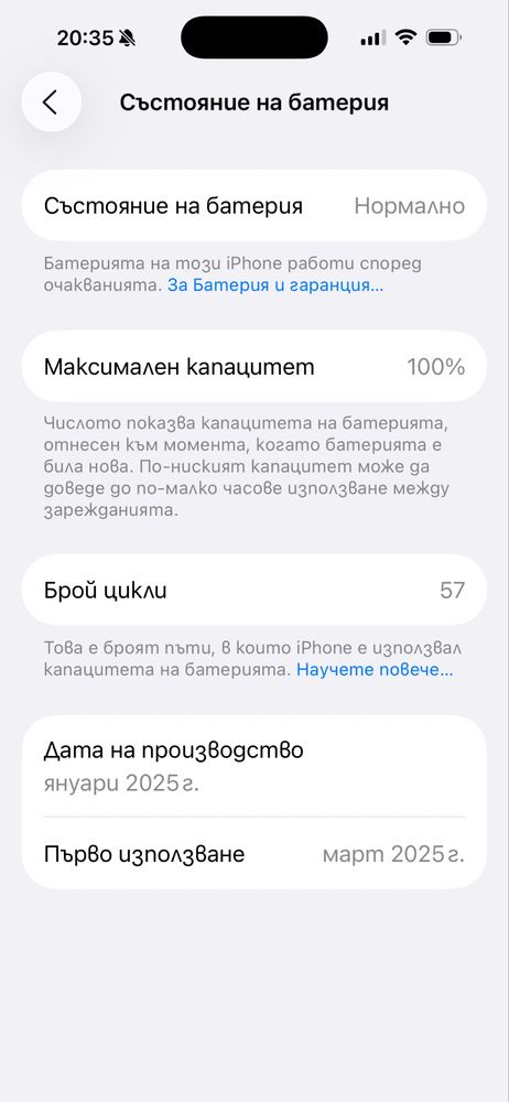 Iphone 16 pro max white 256gb