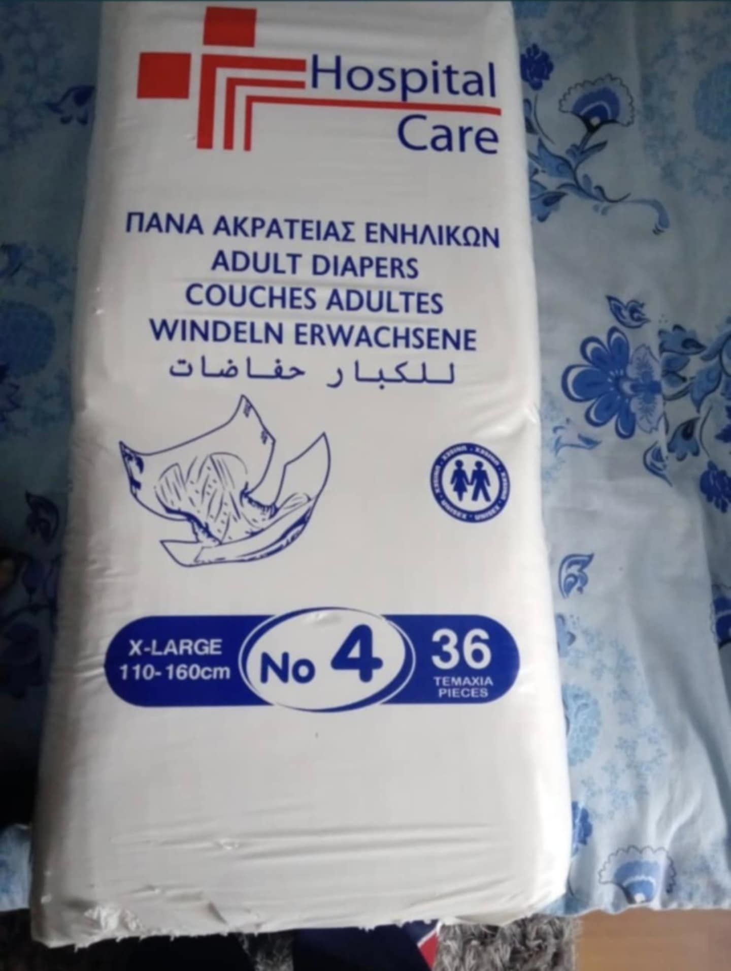 Pampers  pentru adulti