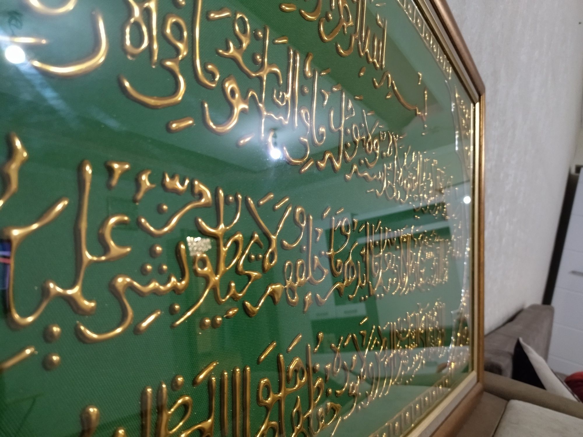 Мусульманские картины Арабское каллиграфия