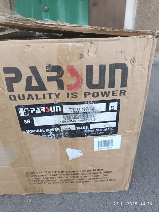 Мотор для лодки новый.