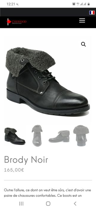 -50%Colwood/  нови №43 мъжки боти