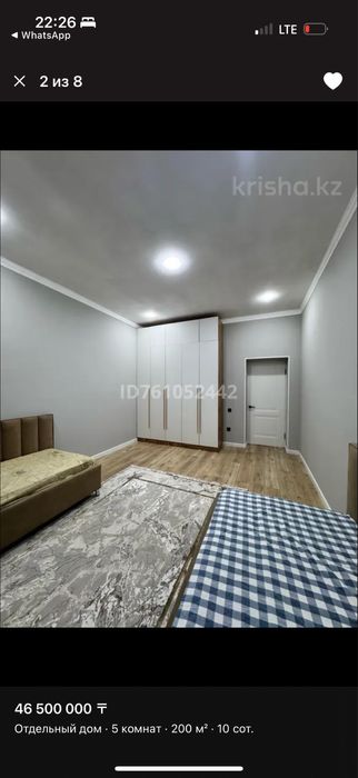 Продается новый 5 комн коттедж