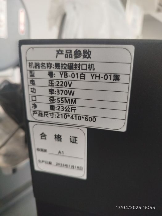 Upakovka aparat. Kanserva aparat ichimlik meva sous  vakuum aparat