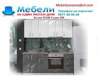 Промоция до 29.06!на Кухня МДФ Гланц 200.Налични!Експресна доставка!