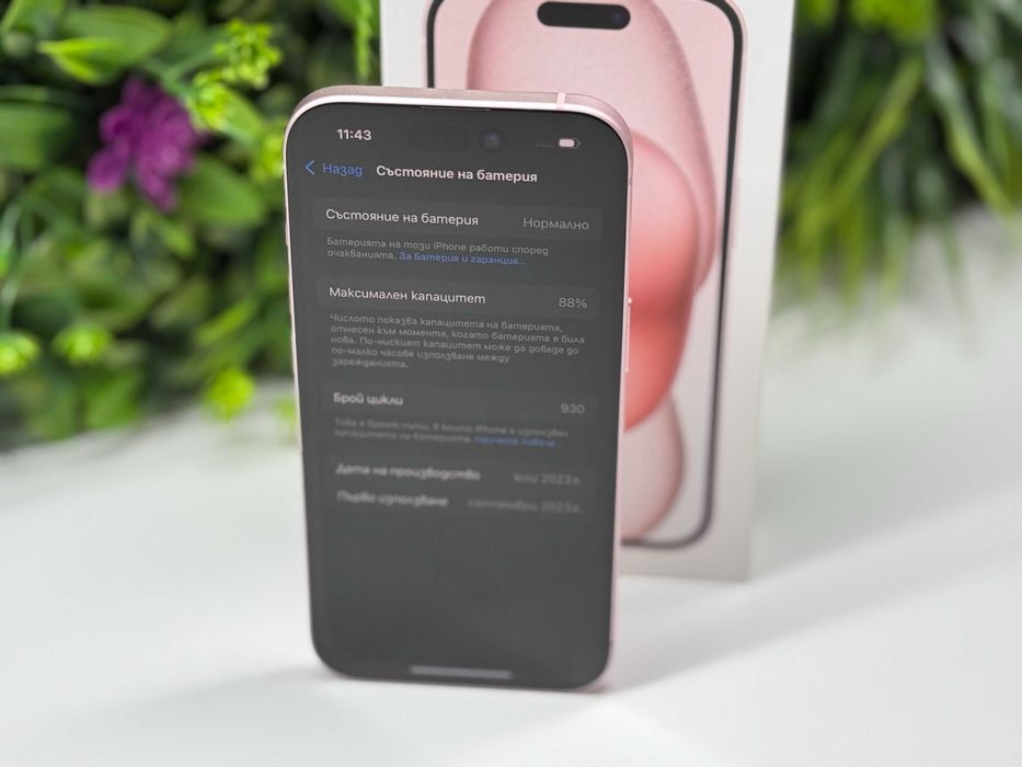 iPhone 15 128GB Pink Гаранция