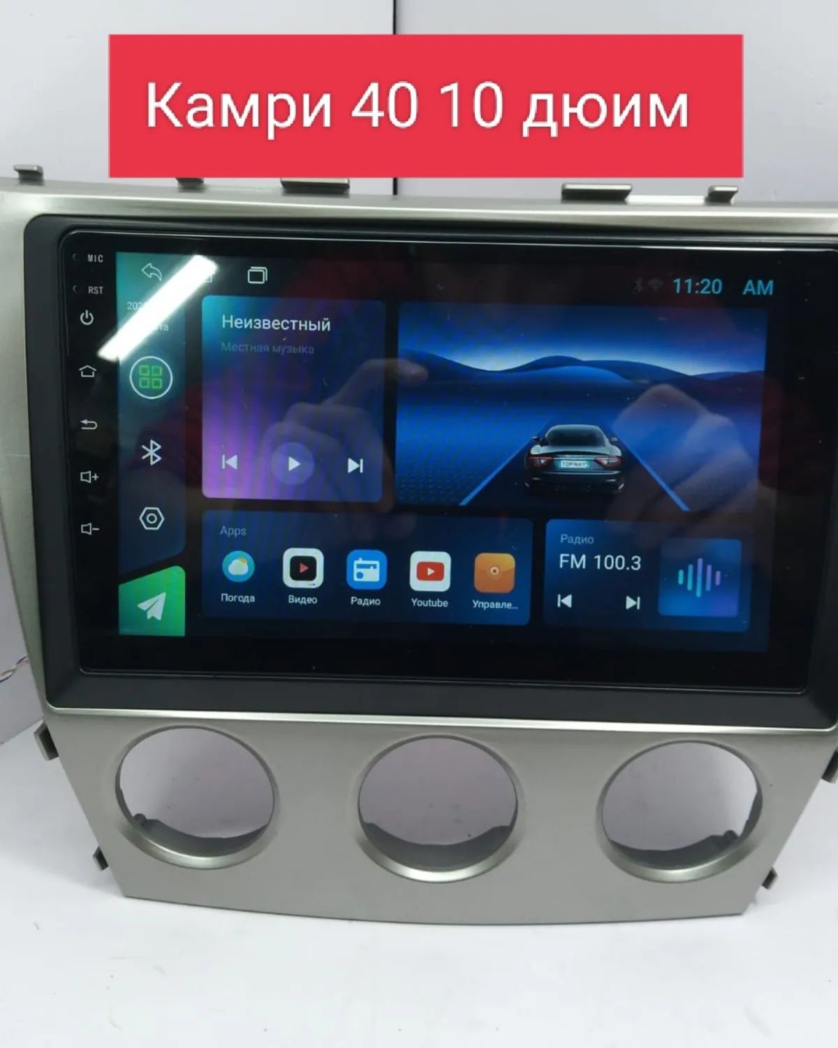 Андроид системы для вашего авто