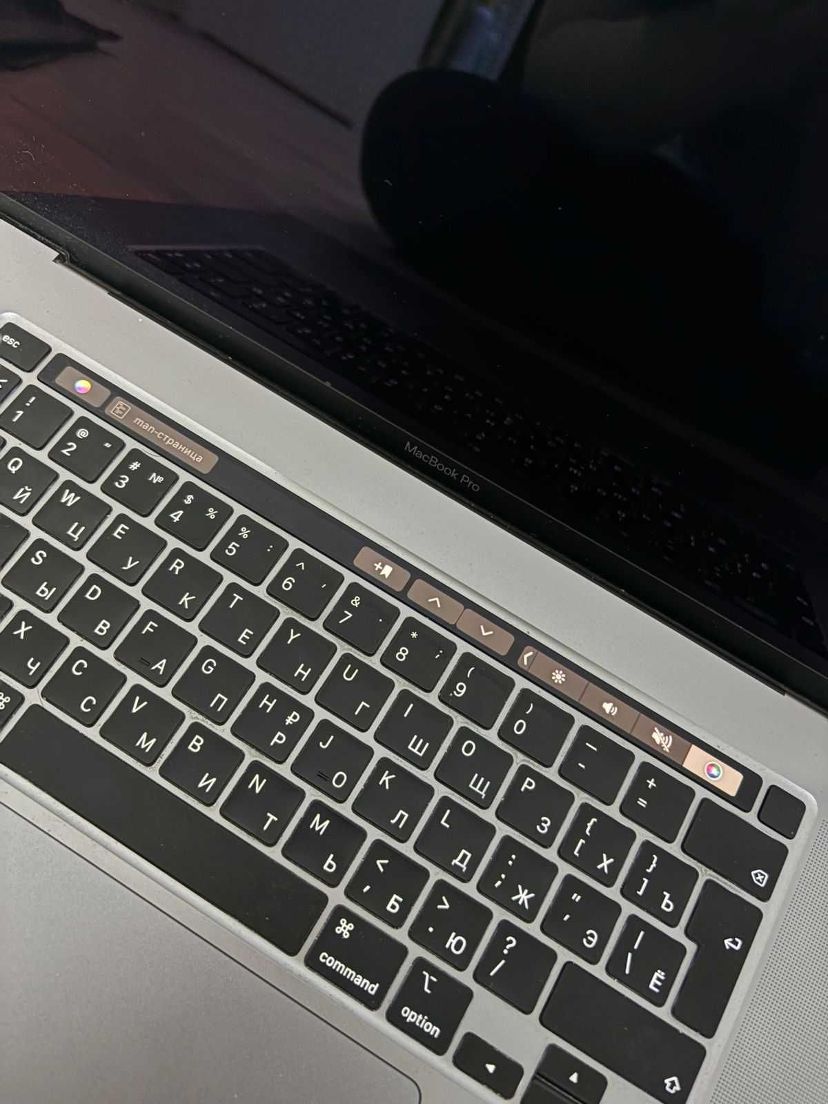 MacBook Pro 16' 2019 1TB