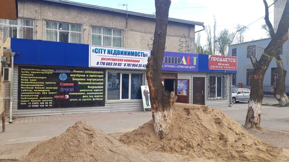 Помещение (по документам кафе) 220 кв.м